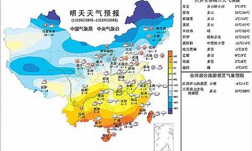 明天宁阳天气预报_宁阳天气预警发布