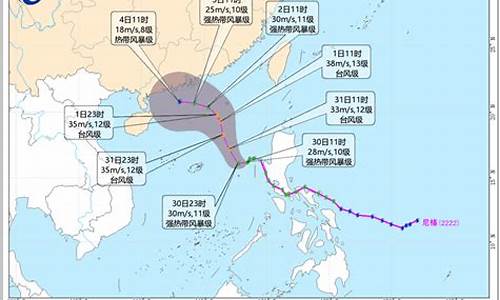 海南台风最新动向_海南发布台风预警通知