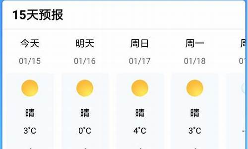 海门市未来15天天气预报_江苏省海门市天气预报15天查询结果