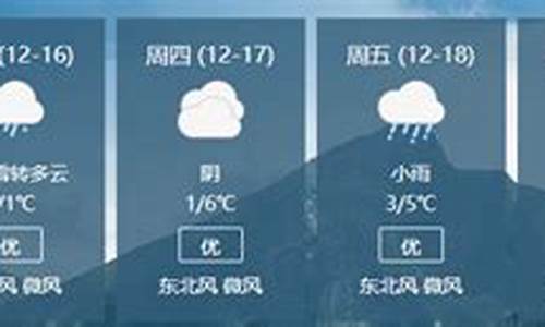 江阴24号天气_江阴天气24小时天气状况