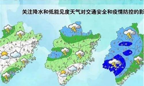 建宁天气预报15天_建宁天气预报15天准