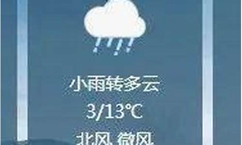 赵县天气预报_赵县天气预报7天